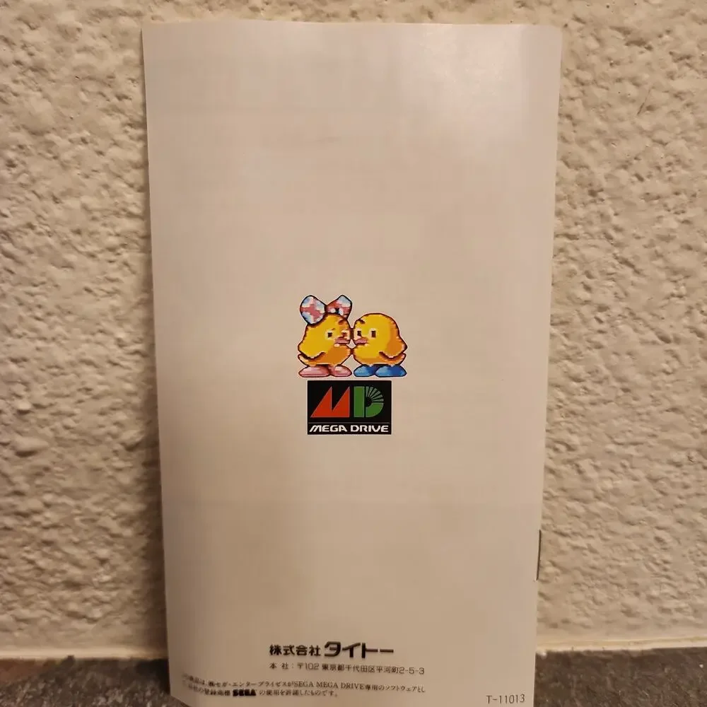 Game - NewZealand Story (CIB) - Mega Drive / Genesis [JAP Import] - Sega - Taito